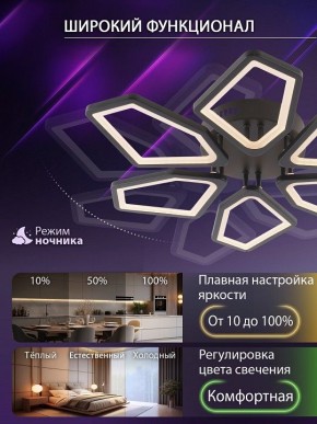 Потолочная люстра Natali Kovaltseva 8144 LED LAMPS 81444 в Нытве - nytva.ok-mebel.com | фото 6