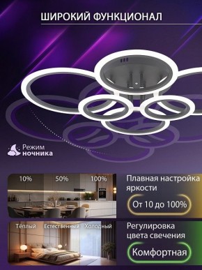 Потолочная люстра Natali Kovaltseva HOME LED LAMPS 81440 в Нытве - nytva.ok-mebel.com | фото 6