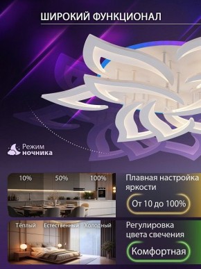 Потолочная люстра Natali Kovaltseva OLIMP LED LAMPS 81435 в Нытве - nytva.ok-mebel.com | фото 6