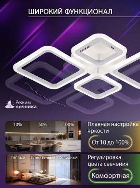Потолочная люстра Natali Kovaltseva OPTI LED LAMPS 81108/1C в Нытве - nytva.ok-mebel.com | фото 6