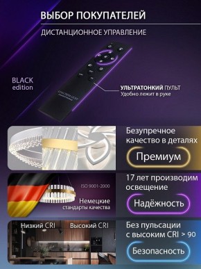 Потолочная люстра Natali Kovaltseva OPTI LED LAMPS 81108/1C в Нытве - nytva.ok-mebel.com | фото 7