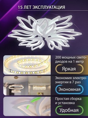 Потолочная люстра Natali Kovaltseva RIF LED LAMPS 81118/7C в Нытве - nytva.ok-mebel.com | фото 5