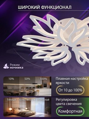 Потолочная люстра Natali Kovaltseva RIF LED LAMPS 81118/7C в Нытве - nytva.ok-mebel.com | фото 6