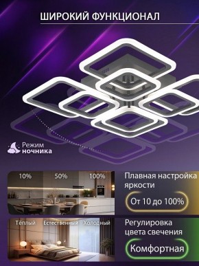 Потолочная люстра Natali Kovaltseva SPEKTR LED LAMPS 81108/5C в Нытве - nytva.ok-mebel.com | фото 6