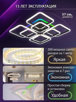 Потолочная люстра Natali Kovaltseva SPEKTR LED LAMPS 81108/7C в Нытве - nytva.ok-mebel.com | фото 5