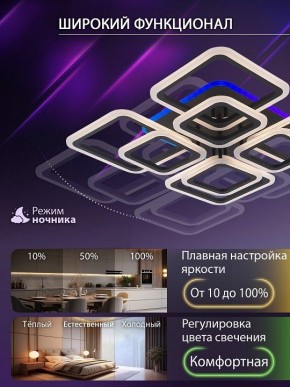 Потолочная люстра Natali Kovaltseva SPEKTR LED LAMPS 81108/7C в Нытве - nytva.ok-mebel.com | фото 6