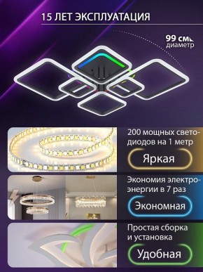 Потолочная люстра Natali Kovaltseva SPEKTR LED LAMPS 81442 в Нытве - nytva.ok-mebel.com | фото 5