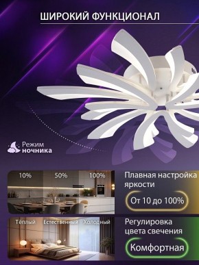 Потолочная люстра Natali Kovaltseva VIO LED LAMPS 81454 в Нытве - nytva.ok-mebel.com | фото 6