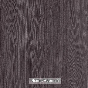 Прихожая "Гретта 2" в Нытве - nytva.ok-mebel.com | фото 11