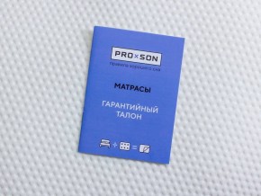 PROxSON Матрас Elysium Exclusive Foam (Трикотаж Elysium) 140x195 в Нытве - nytva.ok-mebel.com | фото 3