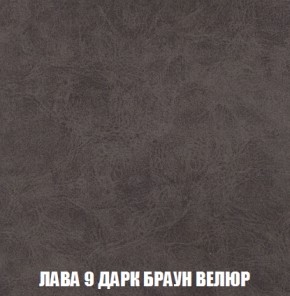 Пуф Акварель 1 (ткань до 300) в Нытве - nytva.ok-mebel.com | фото 19