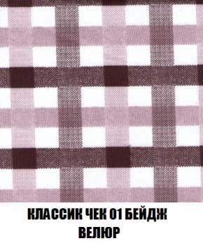 Пуф Акварель 1 (ткань до 300) в Нытве - nytva.ok-mebel.com | фото 2