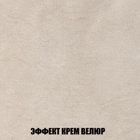 Пуф Акварель 1 (ткань до 300) в Нытве - nytva.ok-mebel.com | фото 68
