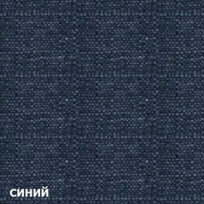 Пуф DEmoku СТ (Синий/Натуральный) в Нытве - nytva.ok-mebel.com | фото 2