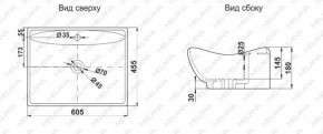 Раковина MELANA MLN-7211 в Нытве - nytva.ok-mebel.com | фото 2