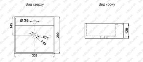 Раковина MELANA MLN-7440A в Нытве - nytva.ok-mebel.com | фото 2