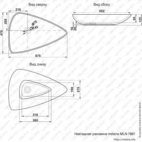 Раковина MELANA MLN-7861 в Нытве - nytva.ok-mebel.com | фото 2