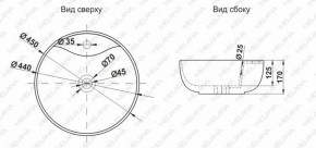 Раковина MELANA MLN-A047 (7010) в Нытве - nytva.ok-mebel.com | фото 2