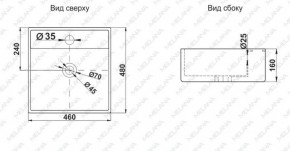 Раковина MELANA MLN-A064 в Нытве - nytva.ok-mebel.com | фото 2