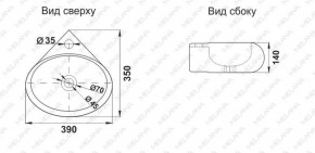 Раковина MELANA MLN-E604 в Нытве - nytva.ok-mebel.com | фото 2