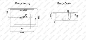 Раковина MELANA MLN-R60 в Нытве - nytva.ok-mebel.com | фото 2