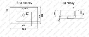 Раковина MELANA MLN-R70 в Нытве - nytva.ok-mebel.com | фото 2