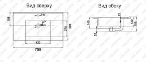 Раковина MELANA MLN-R75 в Нытве - nytva.ok-mebel.com | фото 2