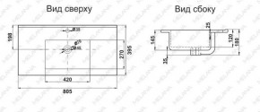 Раковина MELANA MLN-R80 в Нытве - nytva.ok-mebel.com | фото 2