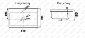 Раковина MELANA MLN-S50 (9393) в Нытве - nytva.ok-mebel.com | фото 2