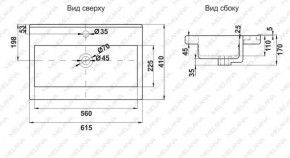 Раковина MELANA MLN-S60 Х (9393) в Нытве - nytva.ok-mebel.com | фото 2