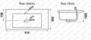 Раковина MELANA MLN-S80 (9393) в Нытве - nytva.ok-mebel.com | фото 2