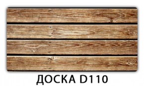 Раздвижной СТ Бриз орхидея R041 Доска D110 в Нытве - nytva.ok-mebel.com | фото 7