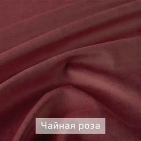 РИЧАРД-2 Стул в Нытве - nytva.ok-mebel.com | фото 14