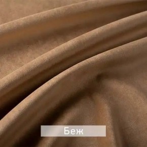 РИЧАРД-2 Стул в Нытве - nytva.ok-mebel.com | фото 7