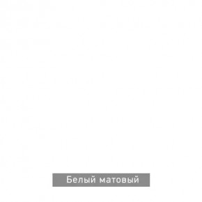 РОБИН Стол кухонный раскладной (опоры "трапеция") в Нытве - nytva.ok-mebel.com | фото 10