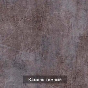 РОБИН Стол кухонный раскладной (опоры "трапеция") в Нытве - nytva.ok-mebel.com | фото 6