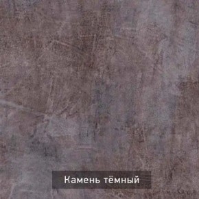 РОБИН Стол кухонный раскладной (опоры прямые) в Нытве - nytva.ok-mebel.com | фото 10