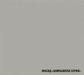 ШЕЛЛИ Кухонный гарнитур Мега Прайм (1600*1700 мм) в Нытве - nytva.ok-mebel.com | фото 5