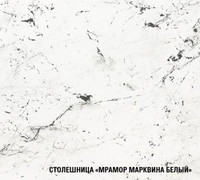 ШЕЛЛИ Кухонный гарнитур Прайм 400 (1100*2000 мм) в Нытве - nytva.ok-mebel.com | фото 6