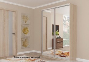 Шкаф №1 1.2-2 Оптима 2400х1204х572 (фасад 2 зеркала) в Нытве - nytva.ok-mebel.com | фото 4
