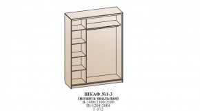Шкаф №1 1.2-2 Оптима 2400х1204х572 (фасад ЛДСП/зеркало) в Нытве - nytva.ok-mebel.com | фото 6