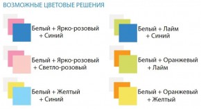 Шкаф 2-х дверный с ящиками Радуга (800) в Нытве - nytva.ok-mebel.com | фото 3