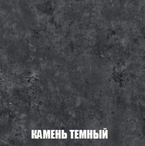 Шкаф 2-х створчатый МСП-1 (Дуб Золотой/Камень темный) в Нытве - nytva.ok-mebel.com | фото 5