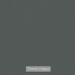 ОЛЬГА-ЛОФТ 3 Шкаф 2-х створчатый в Нытве - nytva.ok-mebel.com | фото 5