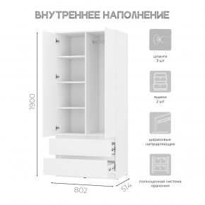 Шкаф 2-х створчатый Симпл ШК-03 (белый) в Нытве - nytva.ok-mebel.com | фото 4