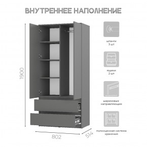 Шкаф 2-х створчатый Симпл ШК-03 (графит) в Нытве - nytva.ok-mebel.com | фото 5