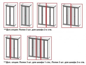 Шкаф 4-х створчатый (2+2) без зеркал Афина (караваджо) в Нытве - nytva.ok-mebel.com | фото 2