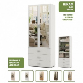 Шкаф для белья Мартин-5 в Нытве - nytva.ok-mebel.com | фото 5