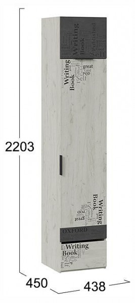 Шкаф для белья Оксфорд-2 ТД-399.07.21 в Нытве - nytva.ok-mebel.com | фото 4