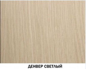 Шкаф для книг №611 "Инна" Денвер светлый в Нытве - nytva.ok-mebel.com | фото 2